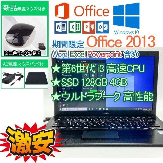 美品 タッチパネル SurfacePro6 i5 8世代 USB WiFi+aethiopien