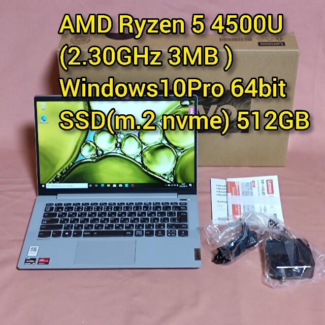 IdeaPad Slim 550 Ryzen5 Win10Pro 64bit