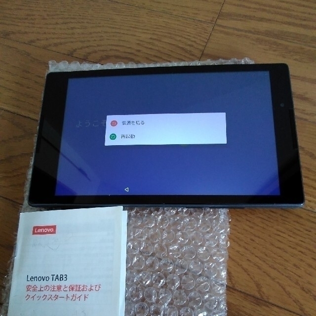 Lenovo　タブレット3　SIMフリー　Android 　8 in　完動品