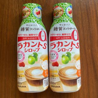 サラヤ(SARAYA)のラカントS シロップ サラヤ 2本セット(調味料)