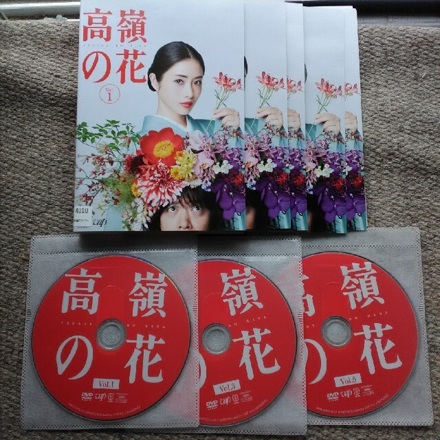 レンタルアップDVD　高嶺の花　(全巻)