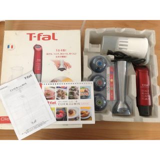 ティファール(T-fal)のT-fal ティファール ハンドブレンダー  クリック＆ミックス(調理機器)