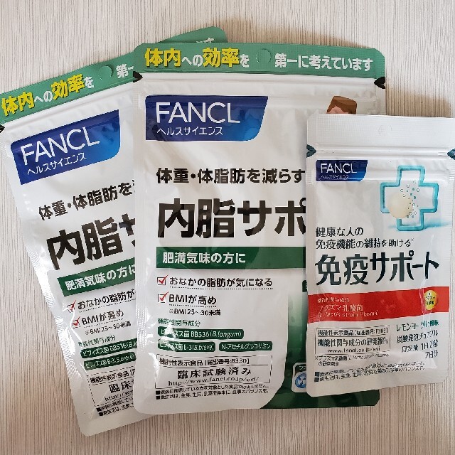 FANCL ファンケル 内脂サポート 免疫サポート サプリ