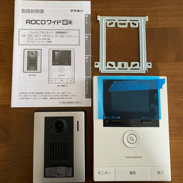 アイホン　モニター付親機 （AC電源直結式）WK-2ME-T（WK-24A・WK-24Bの親機型番） ROCOタッチポータブル - 1