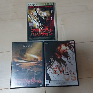 専用 ブラッディ バレンタイン他2点 DVD(外国映画)