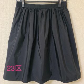 ニジュウサンク(23区)の23区　日本製　黒スカート　imported material Europe (ひざ丈スカート)