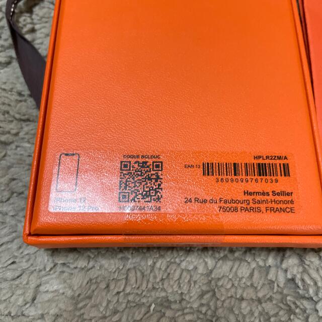 Hermes(エルメス)のHERMES エルメス  iphone 12&12pro カバー　新品未使用 スマホ/家電/カメラのスマホアクセサリー(iPhoneケース)の商品写真