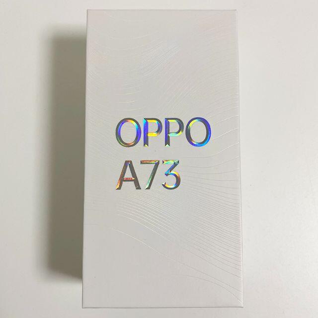 OPPO A73 SIMフリー ダイナミックオレンジ