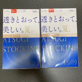 アツギ(Atsugi)の【新品】ATSUGI STOCKING 透きとおって、美しい。夏。(タイツ/ストッキング)