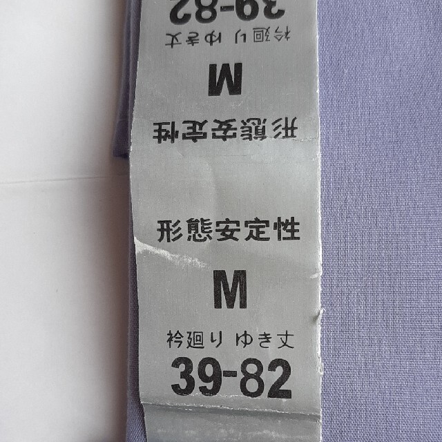 カッターシャツ　M　長袖 メンズのトップス(シャツ)の商品写真
