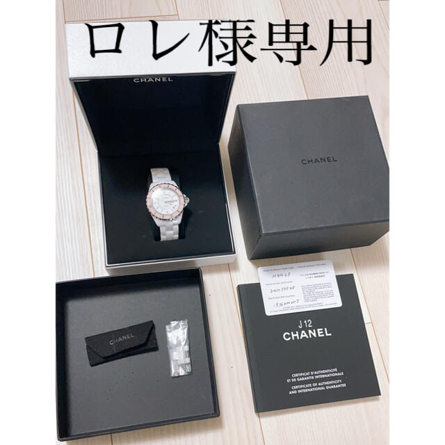 CHANEL☆J12☆限定品