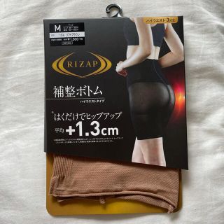 グンゼ(GUNZE)の【新品・未使用・美品・タグ付き】GUNZE RIZAP 補正ボトム　M(レギンス/スパッツ)