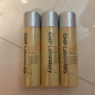 エイボン(AVON)のCNP化粧品 プロポリスアンプルミスト　３本セット　プロP ミスト　化粧水(化粧水/ローション)