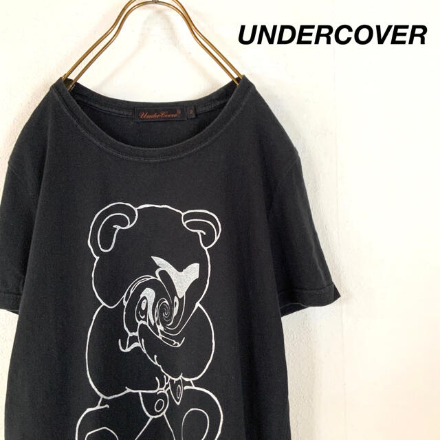 【希少】UNDERCOVER 完売アイテム グルグル期ベア プリント tシャツ