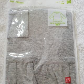 ユニクロ(UNIQLO)の新品　UNIQLOクルーネック長袖Tシャツ　グレー&ブラック80cm(Ｔシャツ)