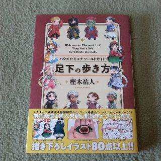 ハルタ 青年漫画の通販 4点 Harutaのエンタメ ホビーを買うならラクマ