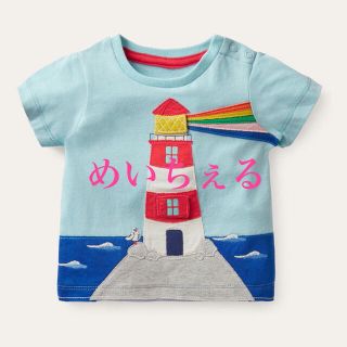 ボーデン(Boden)の【新品】Boden ブルー アニマル柄 アドベンチャー フラップ T シャツ(Ｔシャツ)