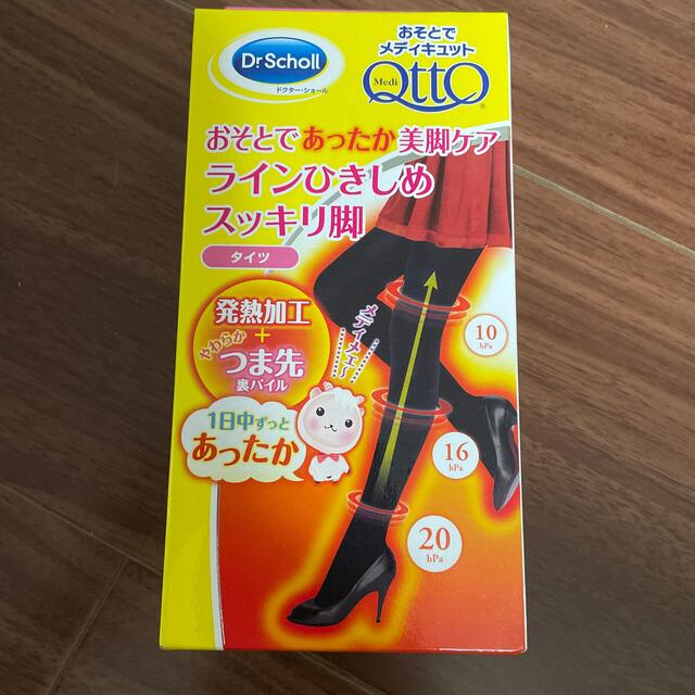 Dr.scholl(ドクターショール)のあったかタイツ　メディキュット レディースのレッグウェア(タイツ/ストッキング)の商品写真