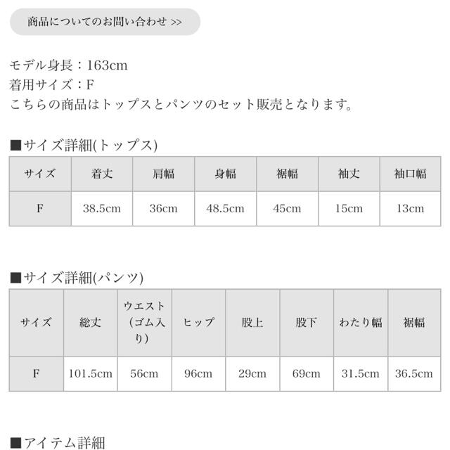 Bubbles(バブルス)のmelt the lady スウェットセットアップ レディースのレディース その他(セット/コーデ)の商品写真