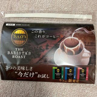 タリーズコーヒー(TULLY'S COFFEE)の【TULLY'S　COFFEE】THE BARISTA’S ROAST(コーヒー)