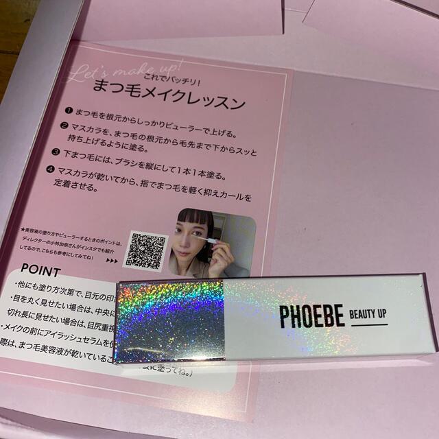 phoebe(フィービィー)のPHOEBE フィービー ビューティーアップ　 アイラッシュセラム まつ毛美容液 コスメ/美容のスキンケア/基礎化粧品(まつ毛美容液)の商品写真