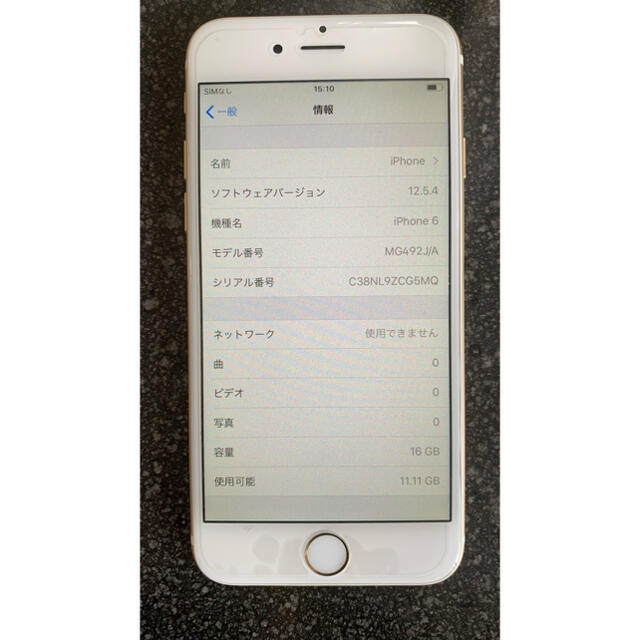 iPhone6/SoftBank