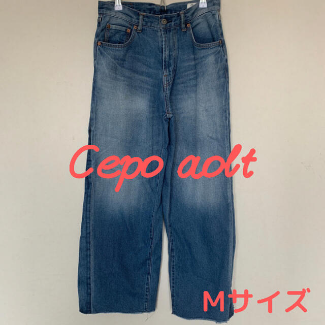 CEPO(セポ)のワイドパンツ レディースのパンツ(デニム/ジーンズ)の商品写真