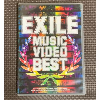 エグザイル(EXILE)のEXILE MUSIC VIDEO BEST(ミュージック)