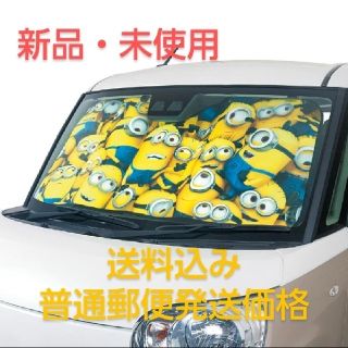 車 サンシェード フロント 軽の通販 100点以上 フリマアプリ ラクマ 車 サンシェード フロント 軽の通販 100点以上 フリマアプリ ラクマ