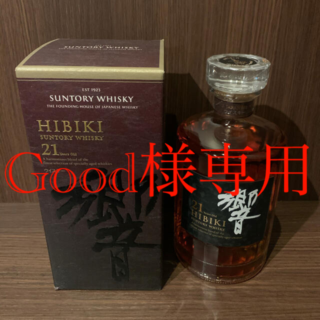 白州12年　700ml 開封　70%