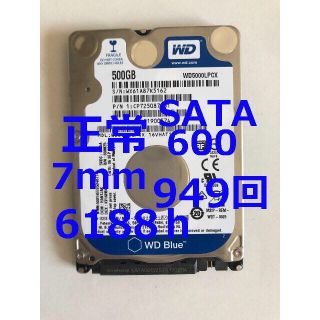 WD5000LPCX正常  500GB 2.5in 7mm 949回 6188h(PCパーツ)