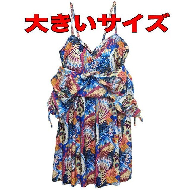 新品 4L 大きいサイズ レディース☆ワンピース水着 ブルー色 レディースの水着/浴衣(水着)の商品写真