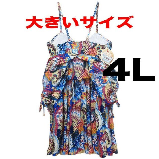 新品 4L 大きいサイズ レディース☆ワンピース水着 ブルー色 レディースの水着/浴衣(水着)の商品写真