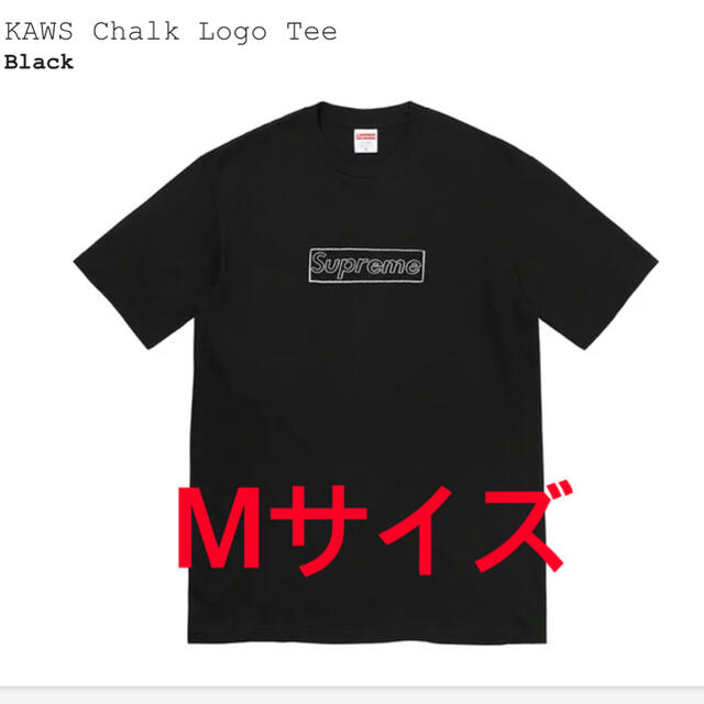 送料込 supreme カウズ logo tee  黒M