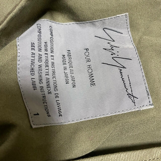 ヨウジヤマモト 13ss ミリタリーフードロングコート | www.jarussi.com.br