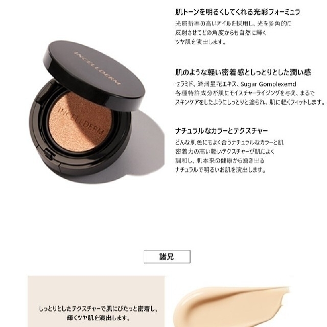 ❤未使用品❤フェイス&アイパウダー「プードルオルフェ―ヴル ❤未使用品❤フェイス&アイパウダー「プードルオルフェ―ヴル