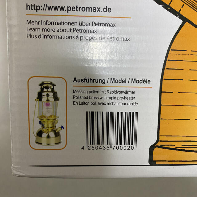 Petromax ペトロマックス hk500 ランタン ブラス Petromax ペトロマックス hk500 ランタン ブラス
