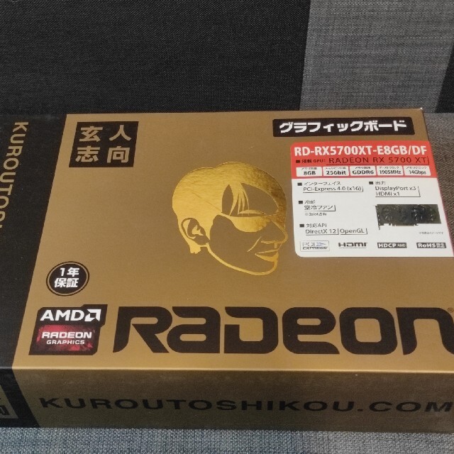 玄人志向 AMD Radeon RX 5700 XT