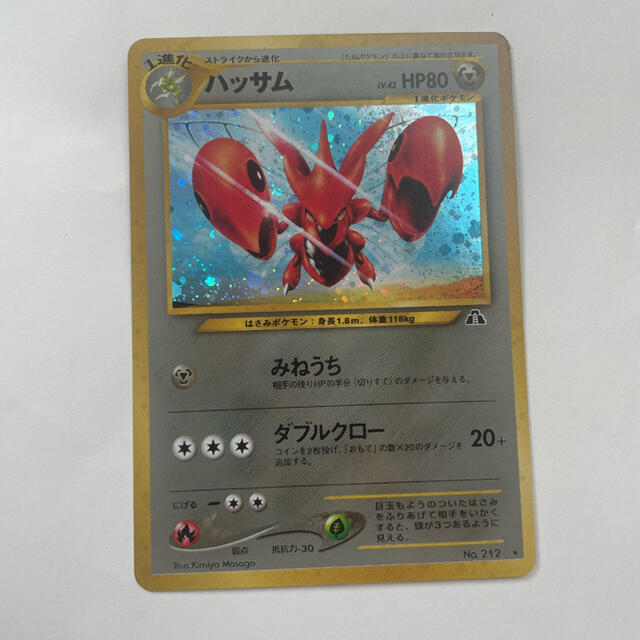 ポケモン - ポケモンカード ハッサムの通販 by マイペースで出品 ポケモン - ポケモンカード ハッサムの通販 by マイペースで出品