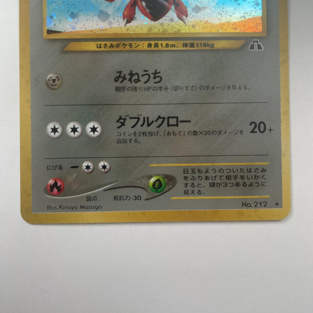 ポケモン - ポケモンカード ハッサムの通販 by マイペースで出品 ポケモン - ポケモンカード ハッサムの通販 by マイペースで出品