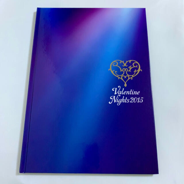 Disney Valentine night 2015 book