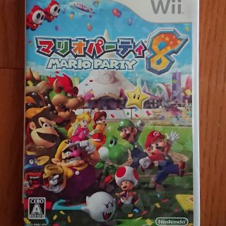 マリオパーティ8 Wii(その他)