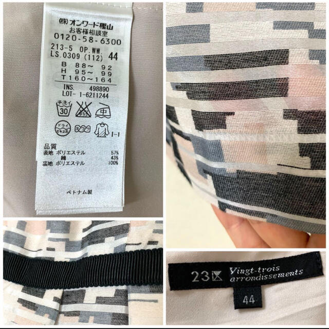 23区 サイズ44 スモーキーカラー(ピンク×グレー)オンワード樫山の通販 by ルナ's shop|ニジュウサンクならラクマ - 23区 ワンピース 人気定番