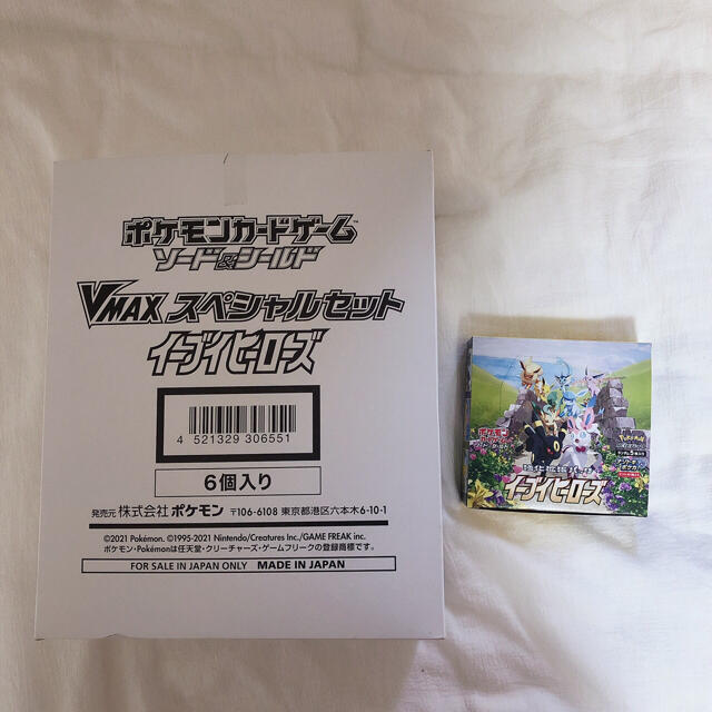 【最安値挑戦!】 ポケモン - イーブイヒーローズ vmaxスペシャルセット Box/デッキ/パック 【最安値挑戦!】 ポケモン - イーブイヒーローズ vmaxスペシャルセット Box/デッキ/パック