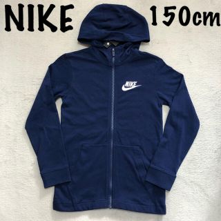 ナイキ(NIKE)の150 ナイキ　ジップアップパーカー　パーカー　ジャケット　薄手パーカー　綿(ジャケット/上着)