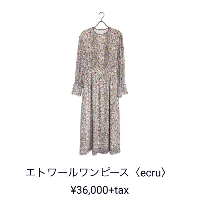 【Autumn ????SALE】ロイスクレヨン　エトワールワンピース 1