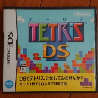 テトリスDS DS(携帯用ゲームソフト)