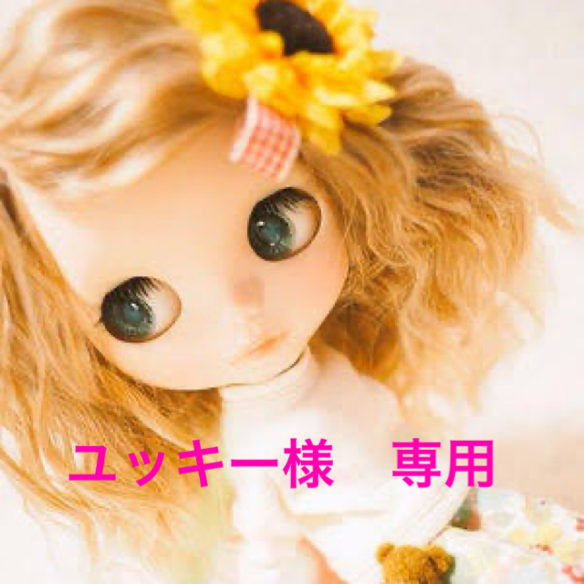 ユッキー様専用 www.lewaa.sa