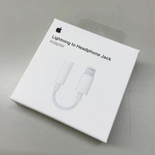 アップル(Apple)のアップル⚪︎純正イヤフォンジャックアダプタ(変圧器/アダプター)