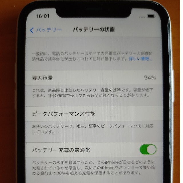 iPhoneXR 白 64ギガ 4